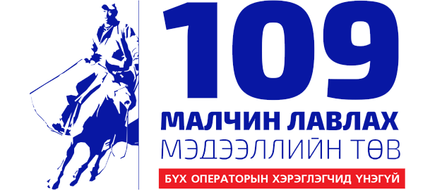 109 Logo